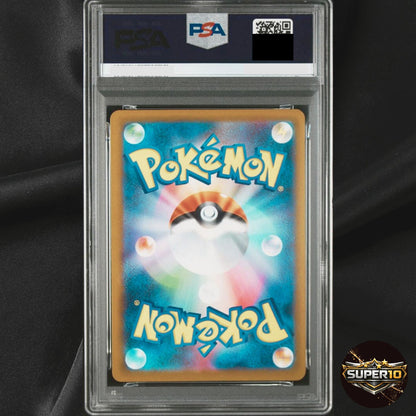 PSA 10 Oricorio ex SAR 111/080 Inferno X M2 Pokemon Card Japanese 2025