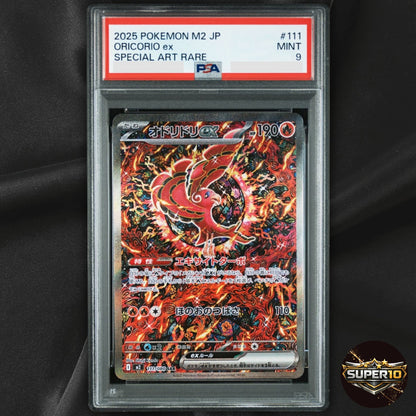 PSA 9  Oricorio ex SAR 111/080 M2 MEGA - Pokemon Card Japanese Inferno X 2025