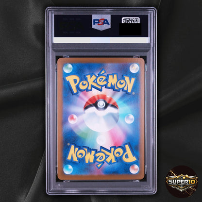 PSA 10 Pokemon Card Raging Bolt ex SAR 222/187 SV8A Japanese