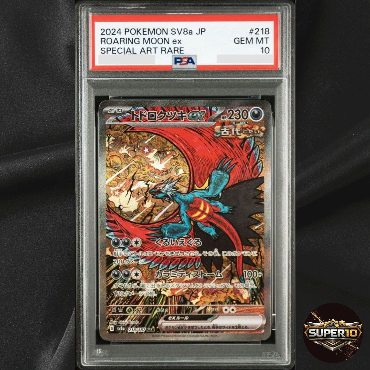 PSA 10 Roaring Moon ex SAR 218/187 SV8a Terastal Fest ex Pokemon Card Japanese