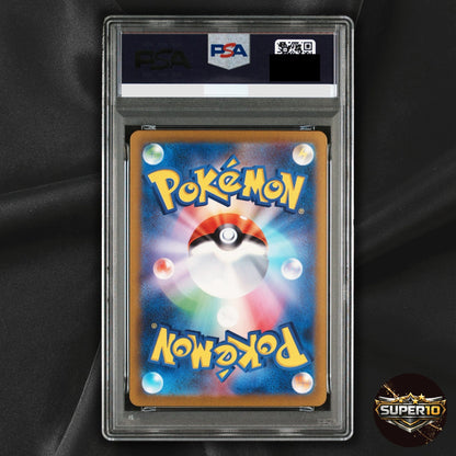 PSA 10 Pokemon Zapdos EX SAR 204/165 151 SV2a Scarlet & Violet Japanese
