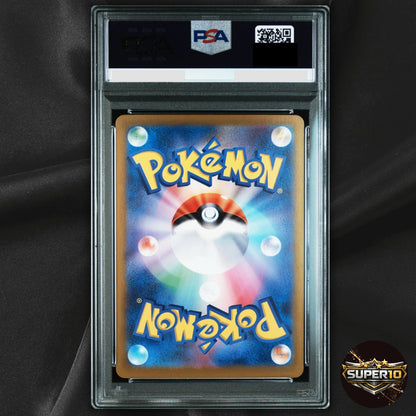PSA 9 Zapdos ex SAR 204/165 sv2a Pokemon Card 151 2023 Gem Mint #204 Japanese