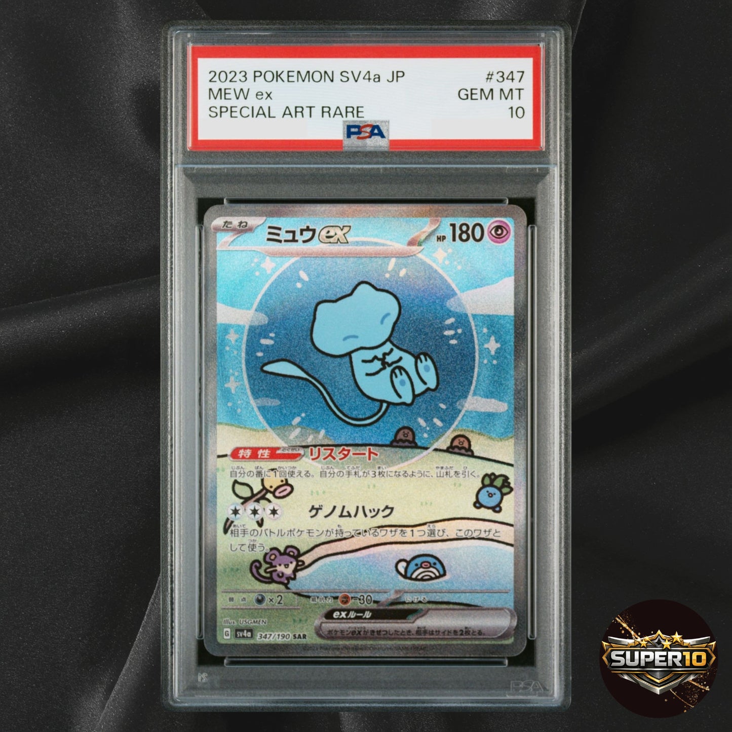 PSA 10 Mew ex SAR #347/190 SV4a Shiny Treasure ex Japanese Pokemon Card