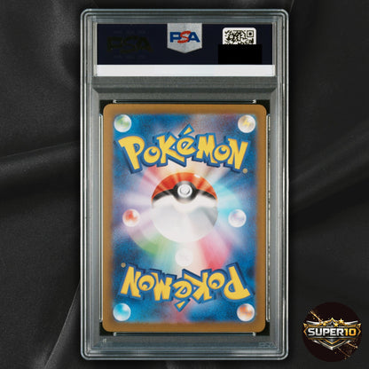 PSA 10 Mew ex SAR #347/190 SV4a Shiny Treasure ex Japanese Pokemon Card
