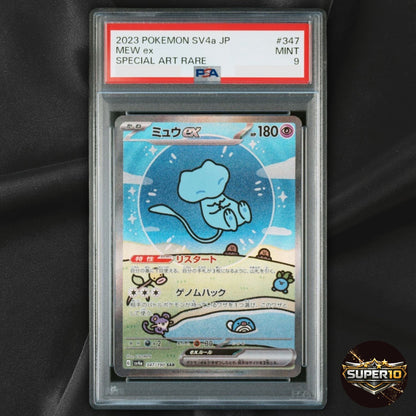 PSA 9 Pokemon Card Mew ex SAR 347/190 Alt Art SV4a Shiny Treasure Japanese Holo