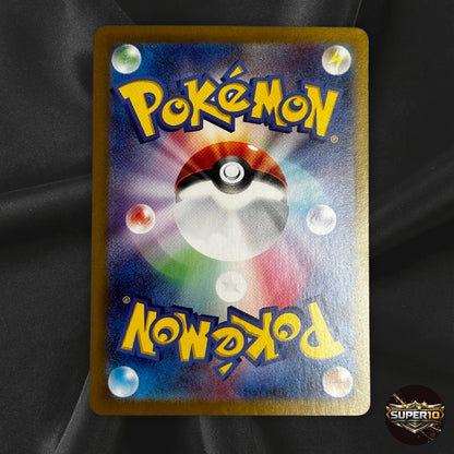Mew ex SAR 347/190 SV4a Shiny Treasure Pokemon Card Japanese Near Mint