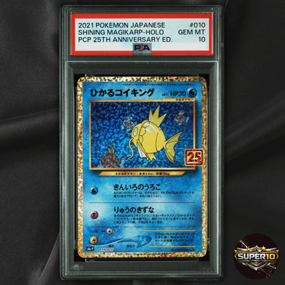 PSA 10 Shining Magikarp 010/025 25th Anniversary Promo Pokemon Card Japanese