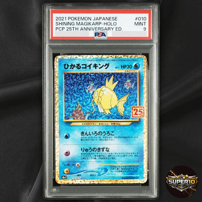 PSA 9 Shining Magikarp 010/025 25th Anniversary Japanese Pokemon Card