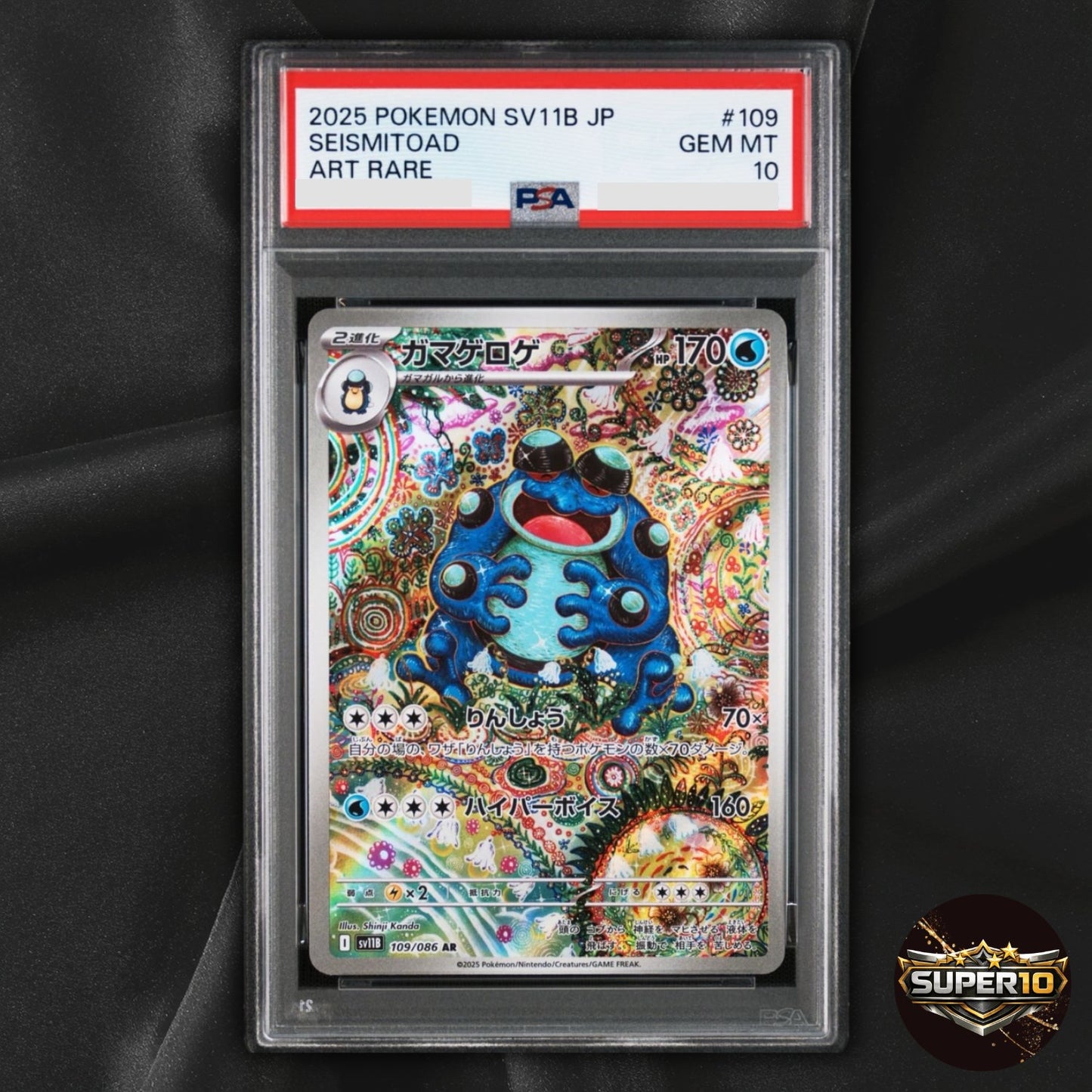 PSA 10 Seismitoad AR 109/086 SV11B Black Bolt Pokemon Japanese Card