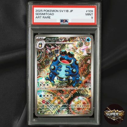PSA 9 Seismitoad AR 109/086 SV11B Black Bolt Pokemon Card Japanese 2025
