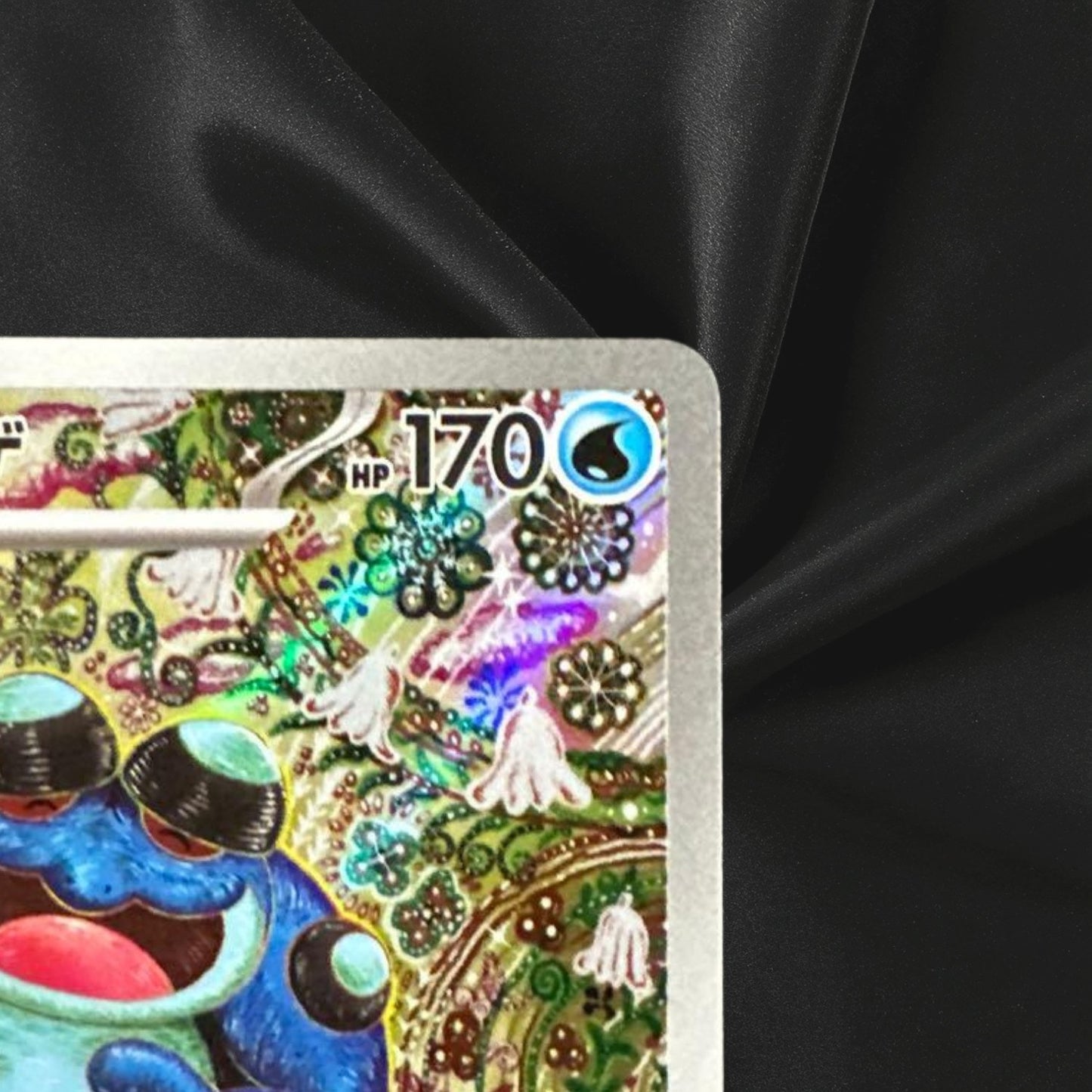 Seismitoad AR 109/086 SV11B Black Bolt Pokemon Card Japanese