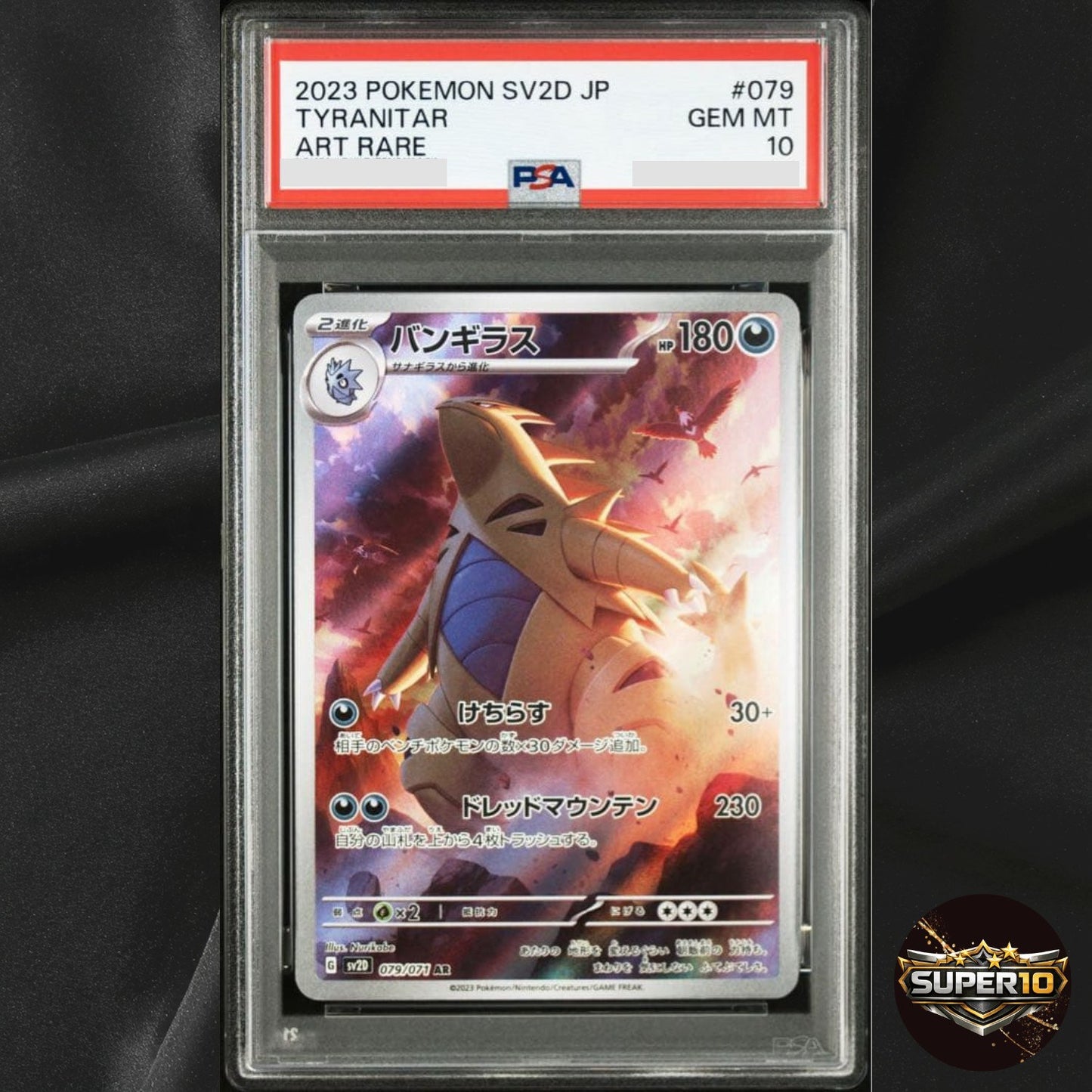 PSA 10 Tyranitar AR 079/071 SV2D Clay Burst Pokemon Card Japanese 2023