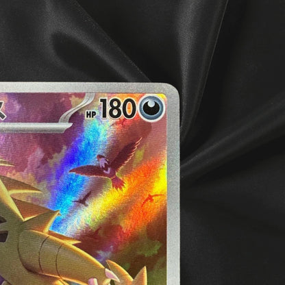 Tyranitar AR 079/071 SV2D Clay Burst Pokemon Card Japanese Scarlet & Violet NM