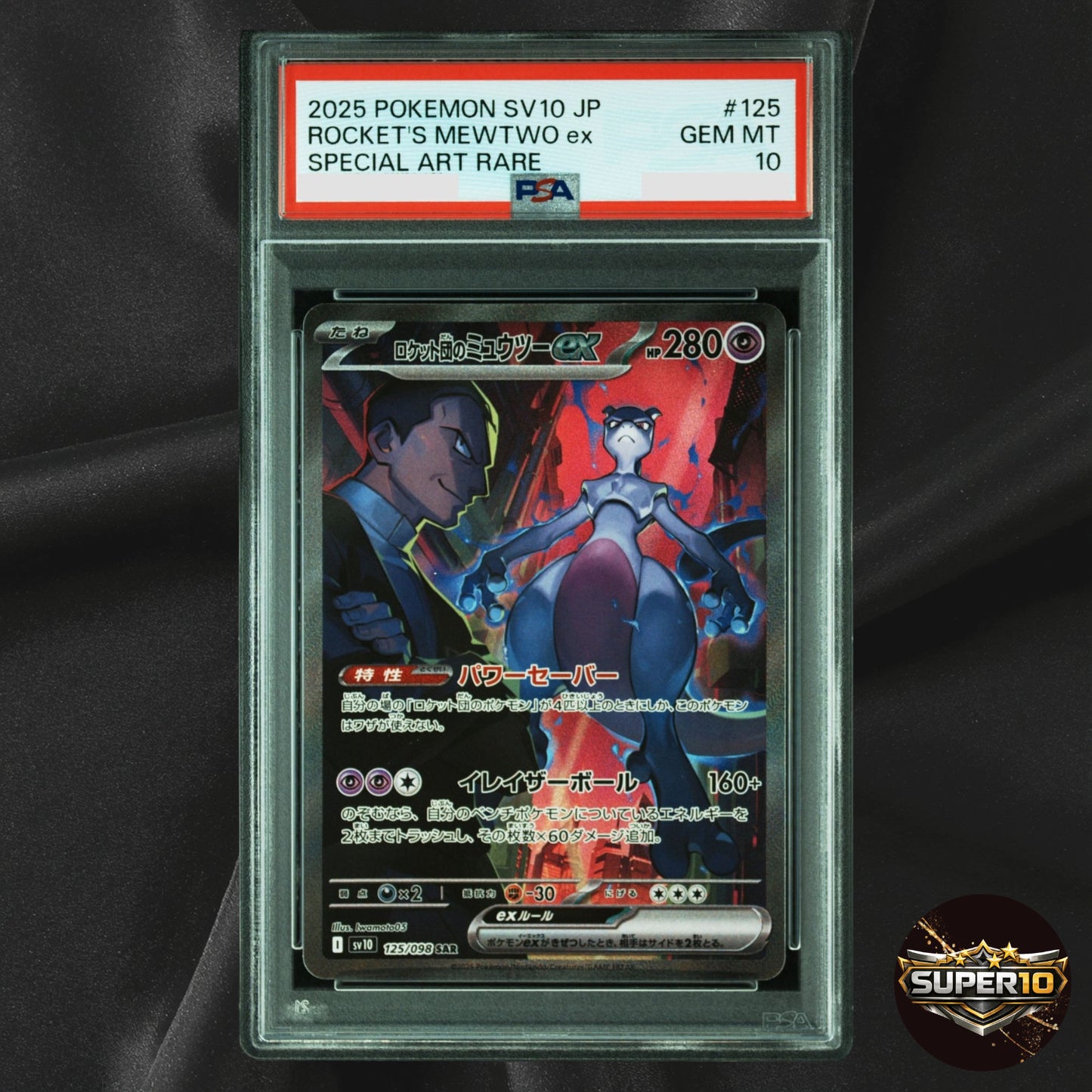 PSA 10 ROCKET'S MEWTWO ex SAR 125/098 Glory of Team Rocket Pokemon Japanese