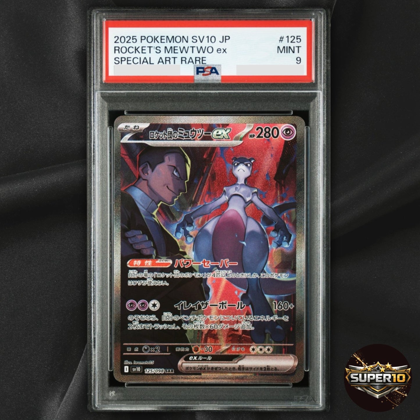 PSA 9 Team Rocket's Mewtwo ex SAR 125/098 SV10 Glory of Team Rocket - Japanese
