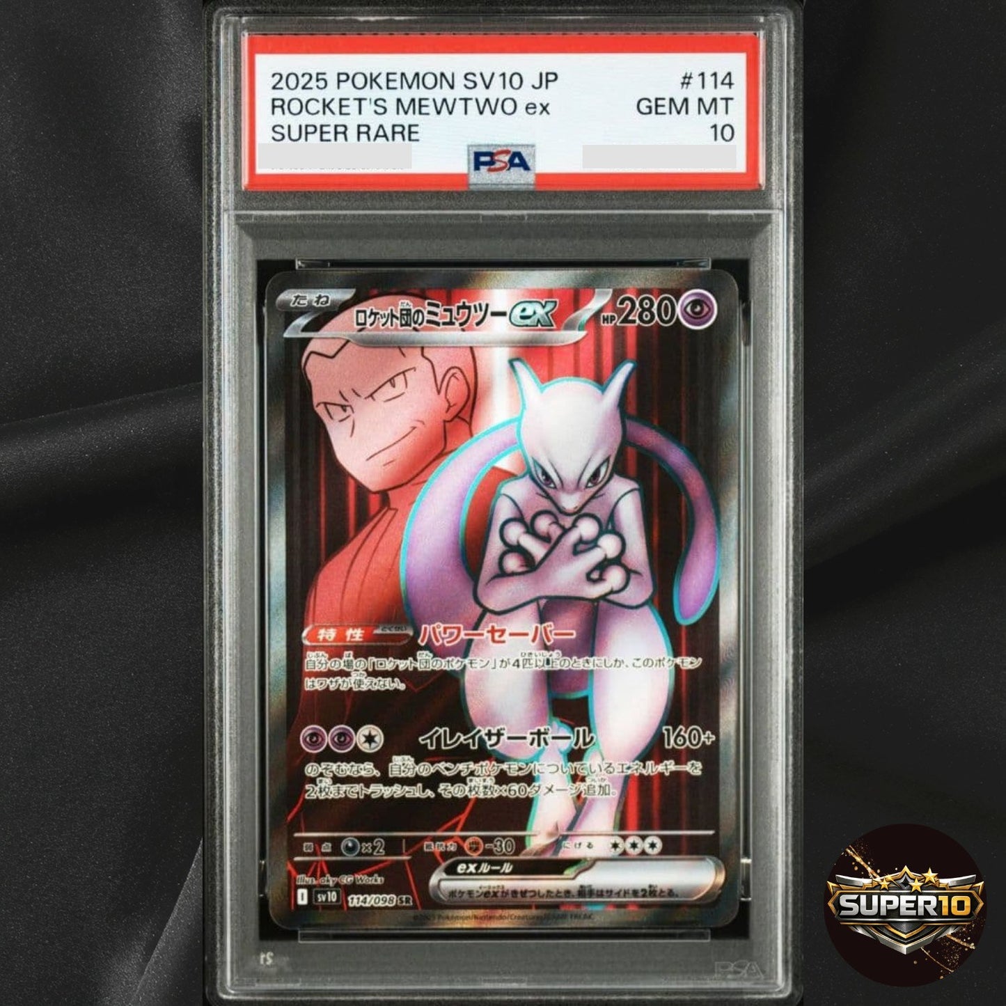PSA 10 Team Rocket's Mewtwo ex SR 114/098 Glory of Team Rocket Pokemon Japanese