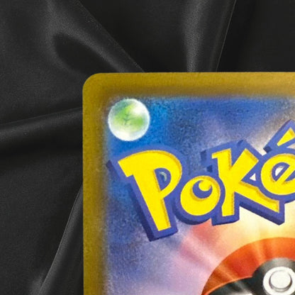 Team Rocket's Mewtwo ex SR 114/098 Team Rocket sv10 Pokemon Card Japanese NM