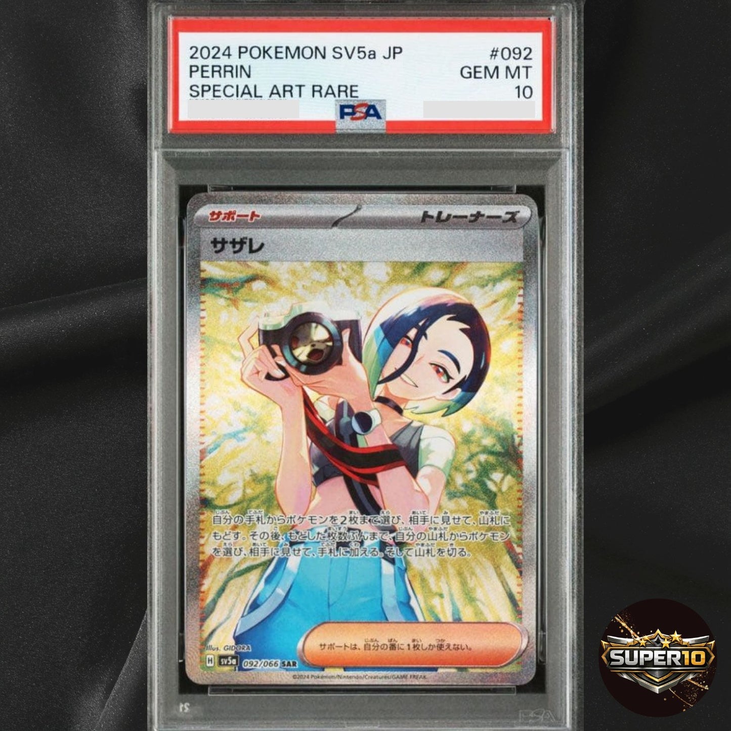 PSA10 Perrin SAR 092/066 Pokemon Card Japanese Crimson Haze PSA 10
