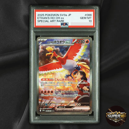 PSA 10 Ethan's Ho-Oh ex SAR 086/063 Japanese Pokémon Card