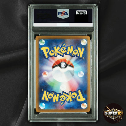 PSA 10 Ethan's Ho-Oh ex SAR 086/063 Japanese Pokémon Card