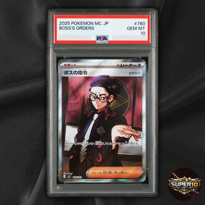 PSA 10 Pokemon TCG Boss's Orders Corbeau SR 760/742 Japanese Trainer