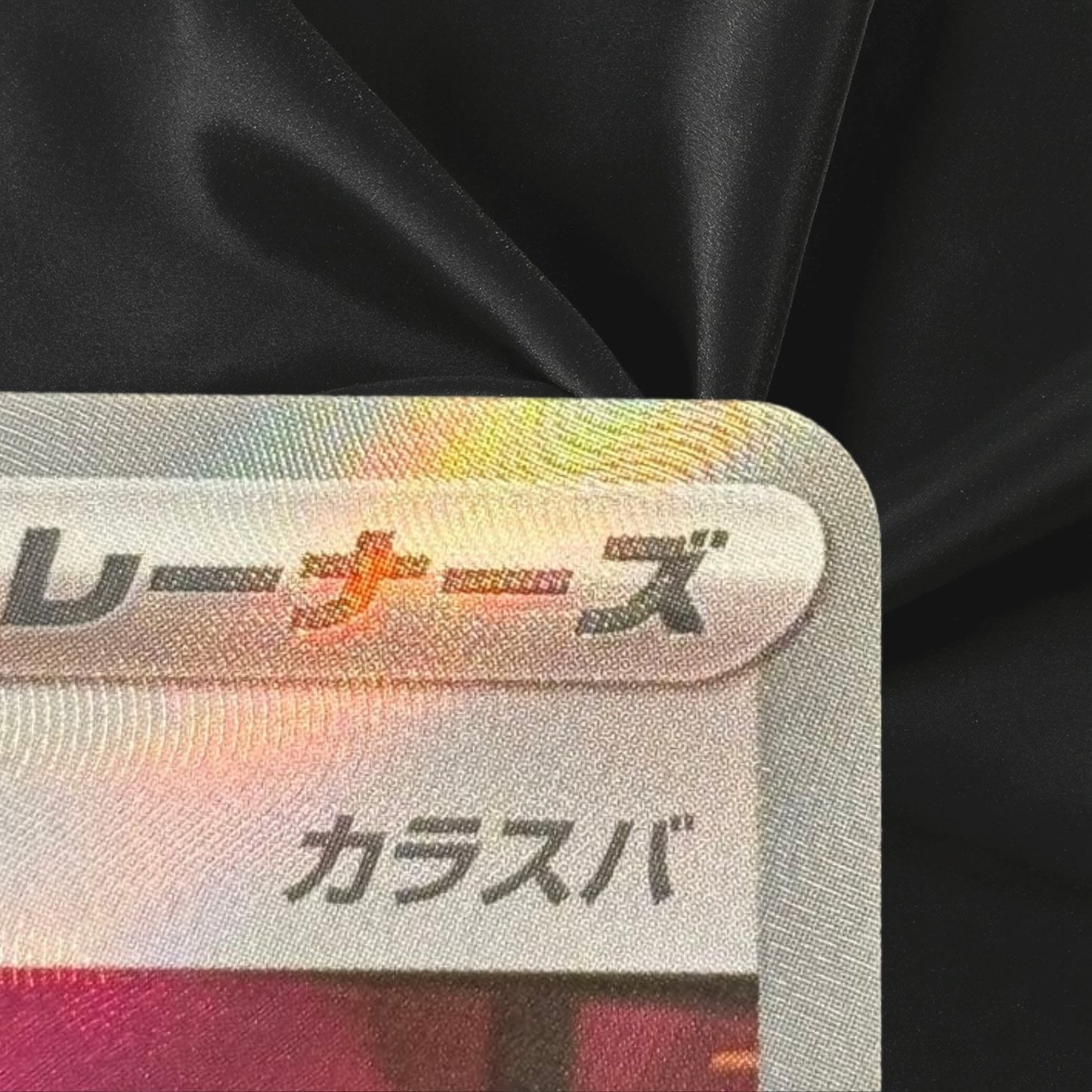 Boss's Orders (Corbeau) SR 760/742 Start Deck 100 Battle Collection Pokemon MEGA
