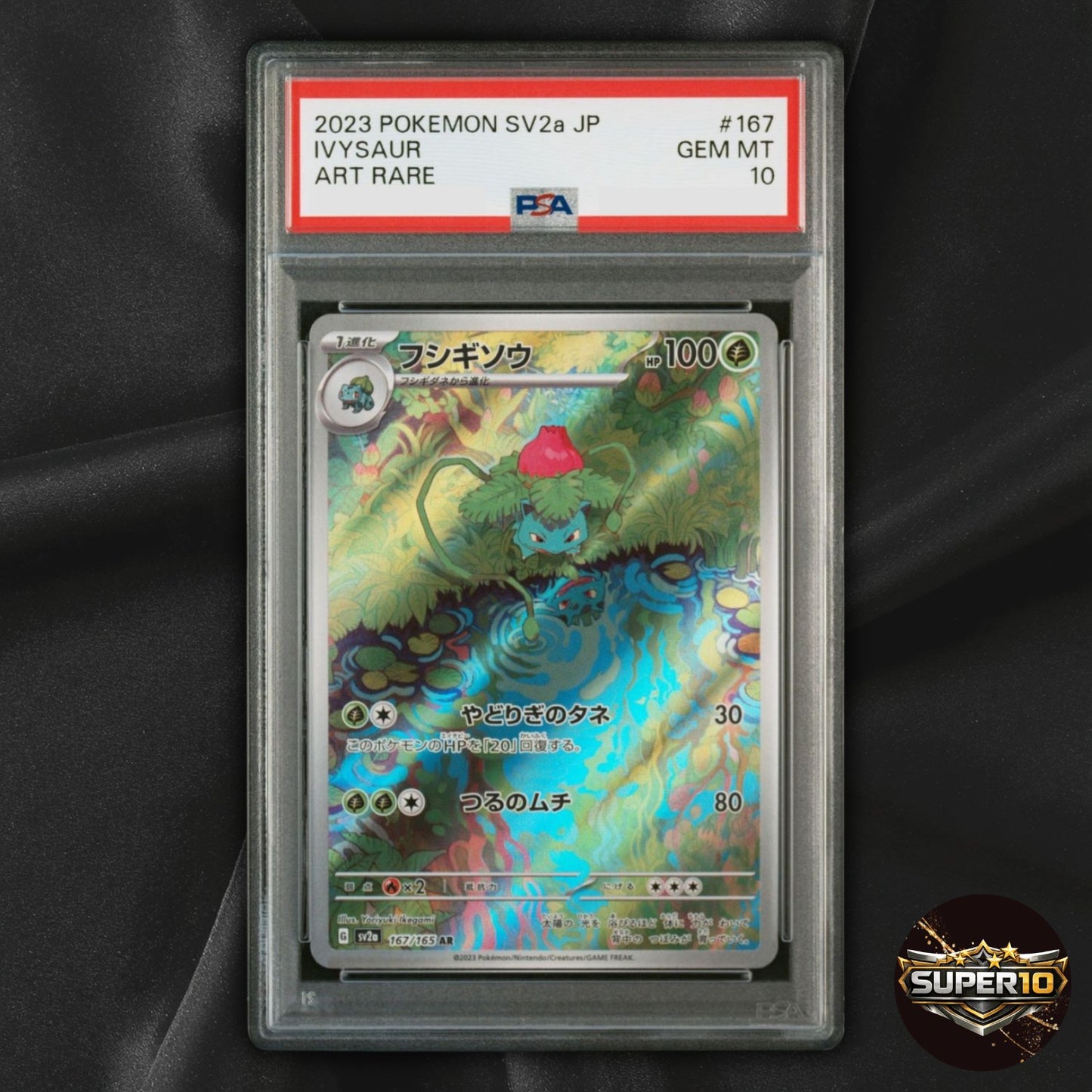 PSA 10 Ivysaur AR #167/165 Japanese Pokemon 151