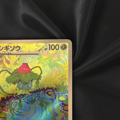 Ivysaur AR 167/165 151 Scarlet & violet sv2a Pokemon Card Japanese Near Mint