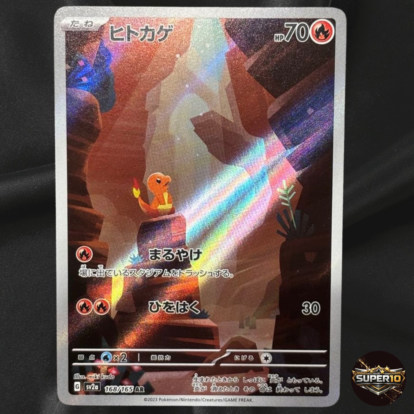 Charmander AR 168/165 sv2a Japanese Pokemon Card Pokemon Card 151 Near Mint