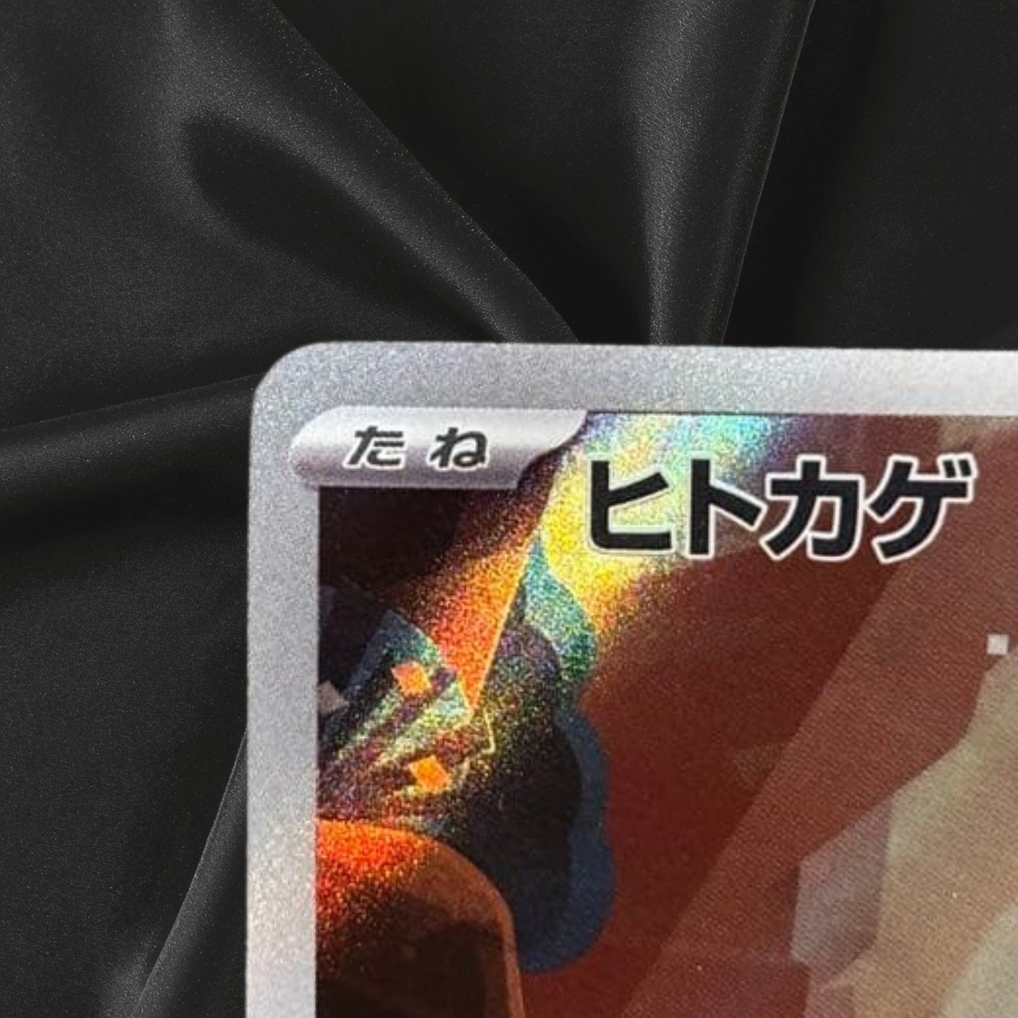 Charmander AR 168/165 sv2a Japanese Pokemon Card Pokemon Card 151 Near Mint