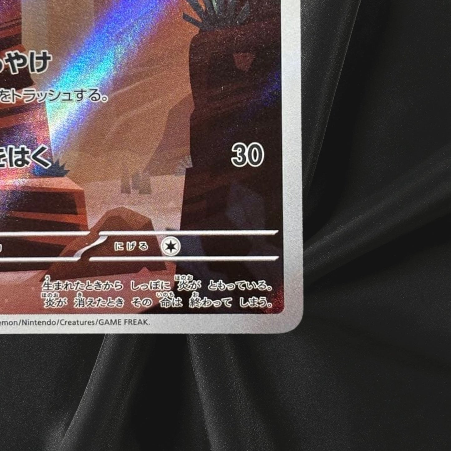 Charmander AR 168/165 sv2a Japanese Pokemon Card Pokemon Card 151 Near Mint