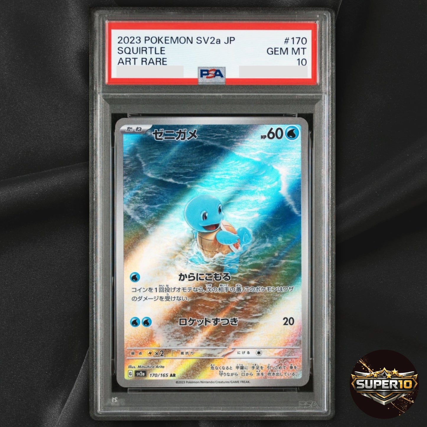 PSA 10 Pokemon Squirtle Art Rare AR 170/165 151 SV2a Japanese 2023