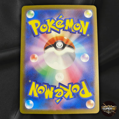 Squirtle Art Rare AR 170/165 151 SV2a Japanese NM Pokemon 2023