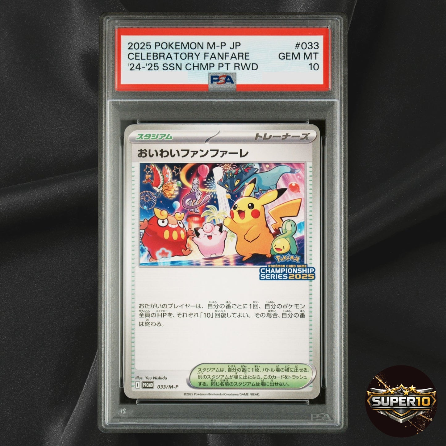 PSA 10 Celebrate Fanfare 033/M-P Championship 2025 Promo Pikachu