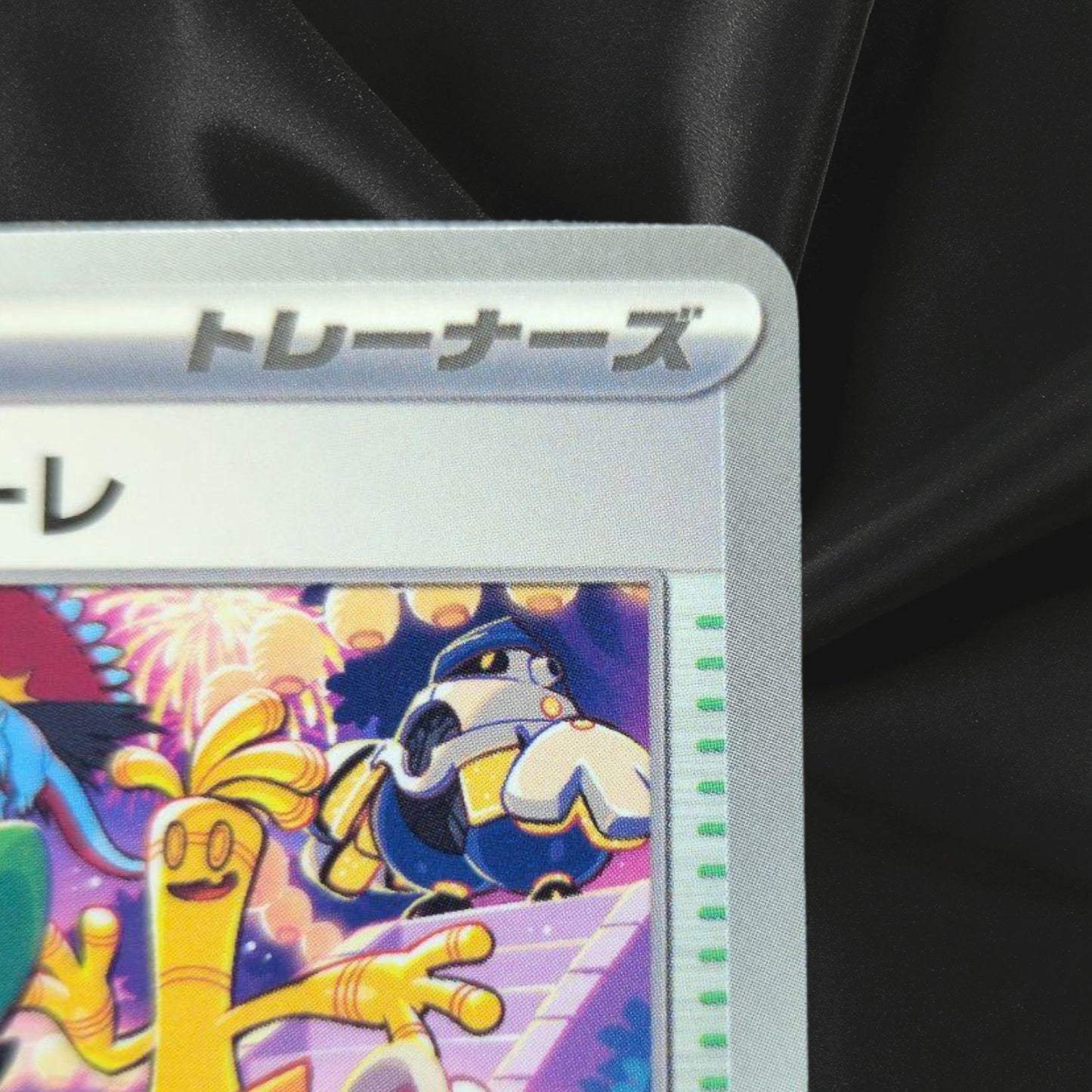 Celebration Fanfare 033/M-P PROMO CHAMPIONSHIP 2025 Pokemon Card Japanese