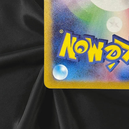 Celebration Fanfare 033/M-P PROMO CHAMPIONSHIP 2025 Pokemon Card Japanese