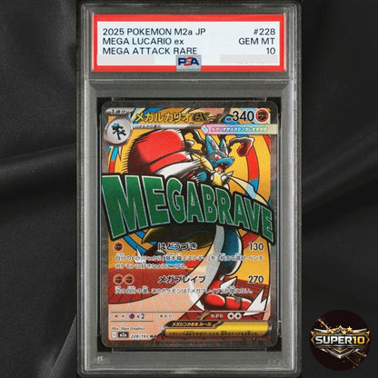 PSA 10 Pokemon Card Japanese MEGA LUCARIO ex 228/193 MA MEGA Dream ex M2a