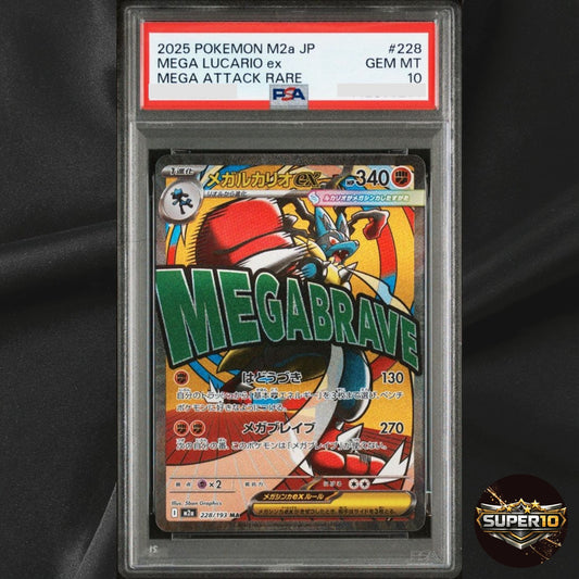 PSA 10 Pokemon Card Japanese MEGA LUCARIO ex 228/193 MA MEGA Dream ex M2a