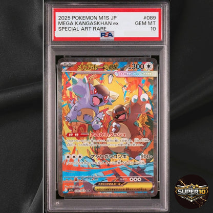 PSA 10 Mega Kangaskhan ex SAR 089/063 M1S MEGA - Pokemon Card Japanese 2025