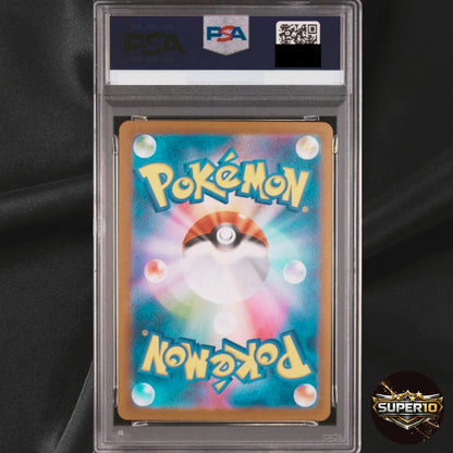 PSA 10 Mega Kangaskhan ex SAR 089/063 M1S MEGA - Pokemon Card Japanese 2025