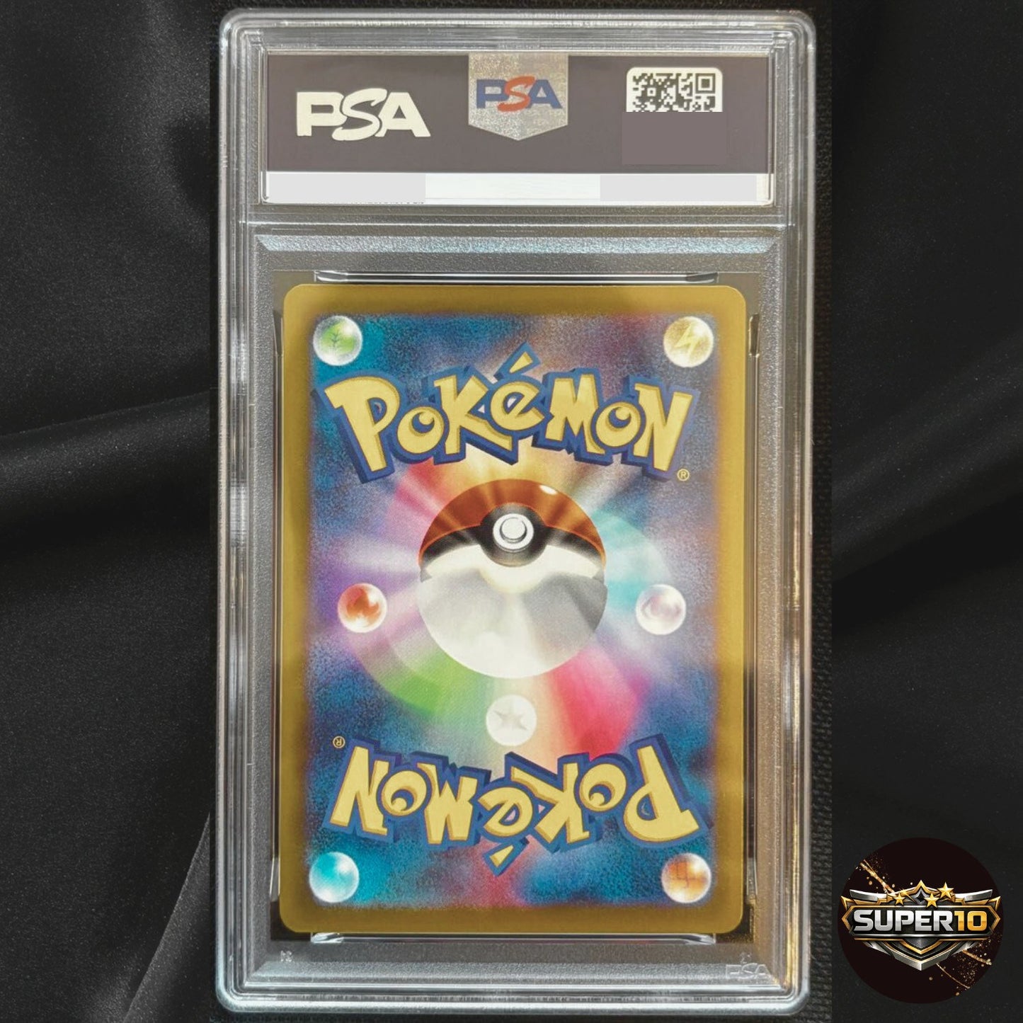 PSA 10 Mega Eelektross ex SAR 235/193 M2a MEGA - Pokemon Card Japanese 2025