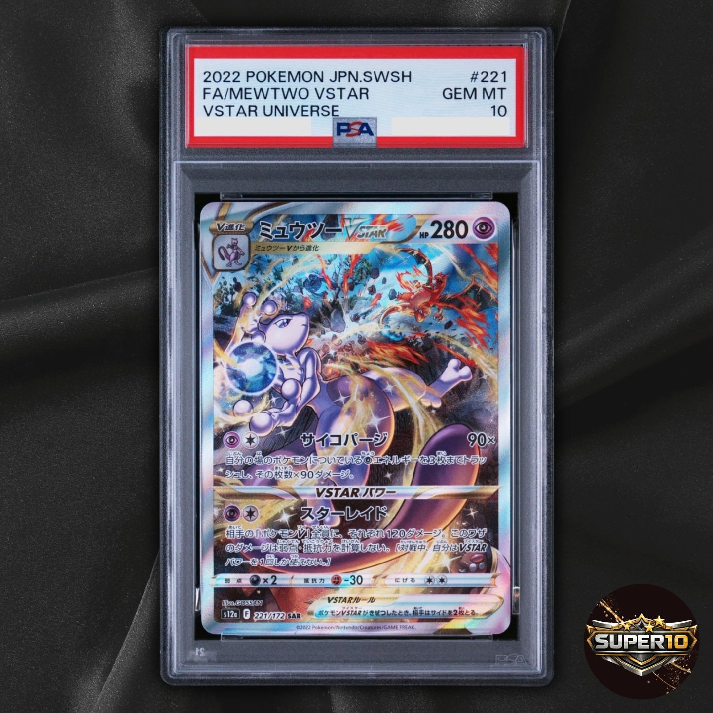 PSA 10 Mewtwo VSTAR SAR 221/172 VSTAR Universe S12a Pokemon Card