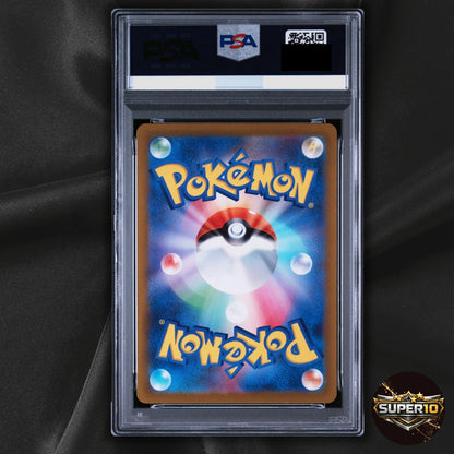 PSA 10 Mewtwo VSTAR SAR 221/172 VSTAR Universe S12a Pokemon Card