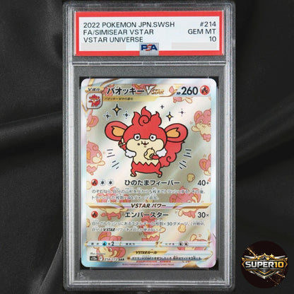 PSA 10 Simisear VSTAR SAR 214/172 S12a VSTAR Universe Pokemon Card Japanese 2022