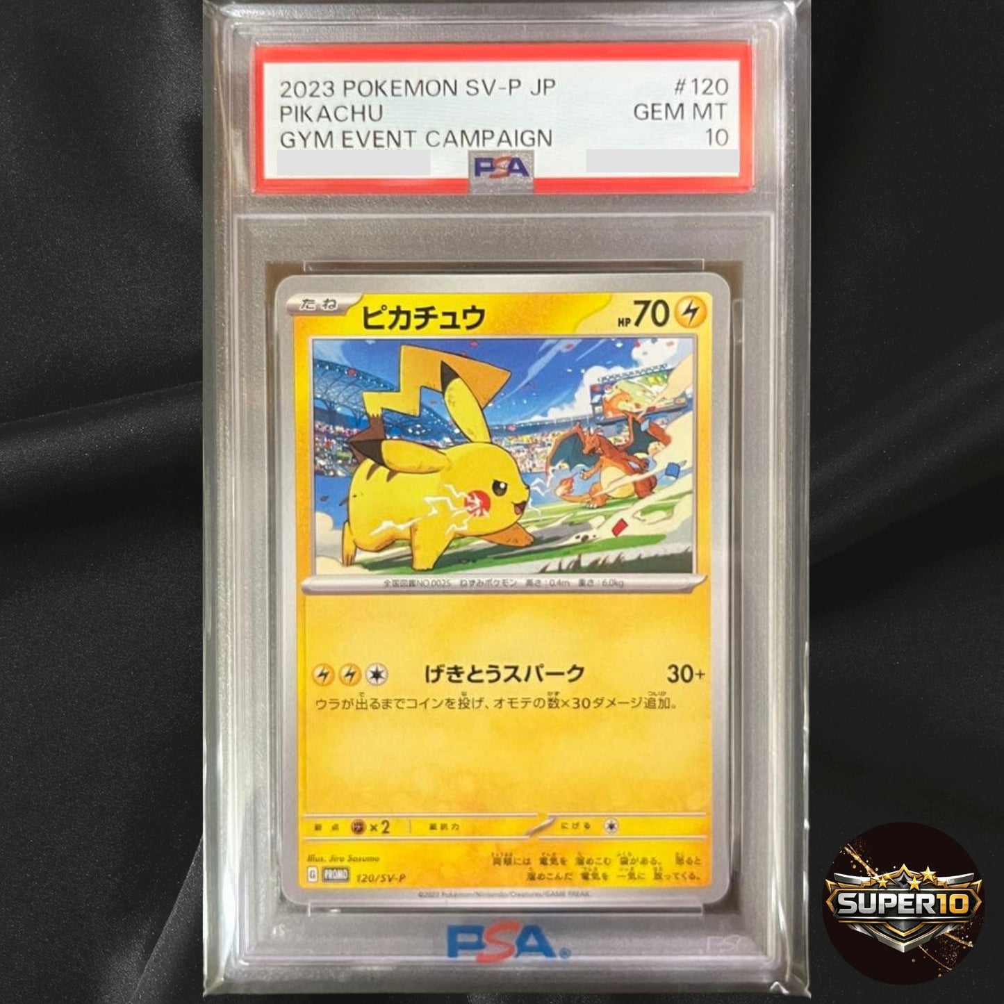 PSA 10 Pikachu 120/SV-P Gym Event - Pokemon Card Japanese 2023