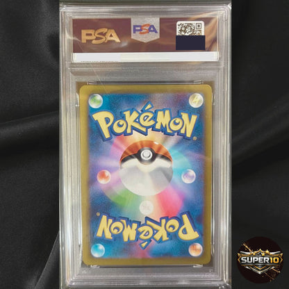 PSA 10 Pikachu 120/SV-P Gym Event - Pokemon Card Japanese 2023