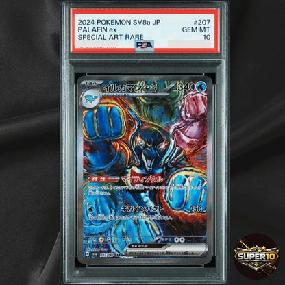 PSA 10 Palafin ex SAR  Pokemon Card 207/187 Terastal Festival sv8aJapanese Japan