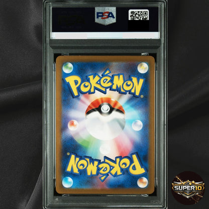PSA 10 Palafin ex SAR  Pokemon Card 207/187 Terastal Festival sv8aJapanese Japan