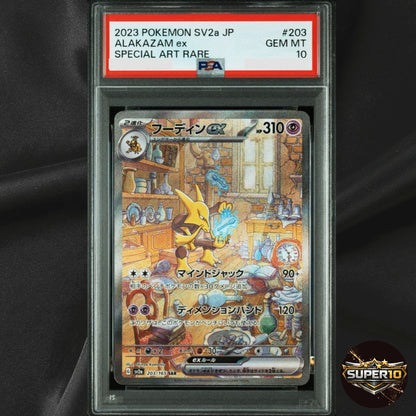 PSA 10 Alakazam SAR Supecial Art Rare 203/165 Pokemon Card 151 Japanese SV2a