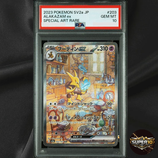 PSA 10 Alakazam SAR Supecial Art Rare 203/165 Pokemon Card 151 Japanese SV2a